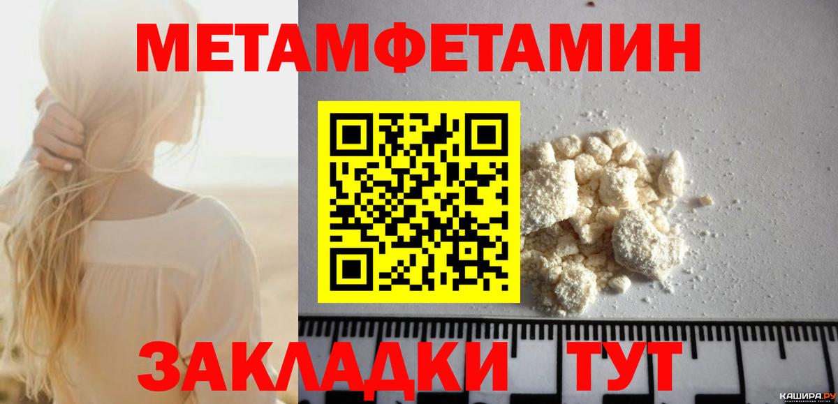 АМФЕТАМИН  Вход с VPN  Узловая  АМФЕТАМИН Premium 