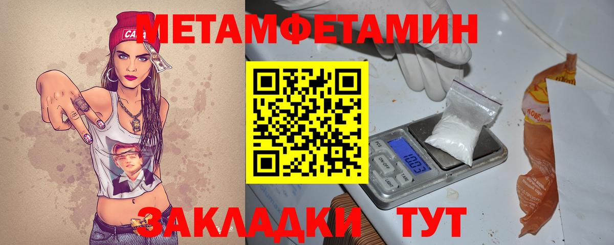Меф МЯУ МЯУ кристаллы  Конопля  Узловая  COCAIN  Гашиш  Вход с VPN 