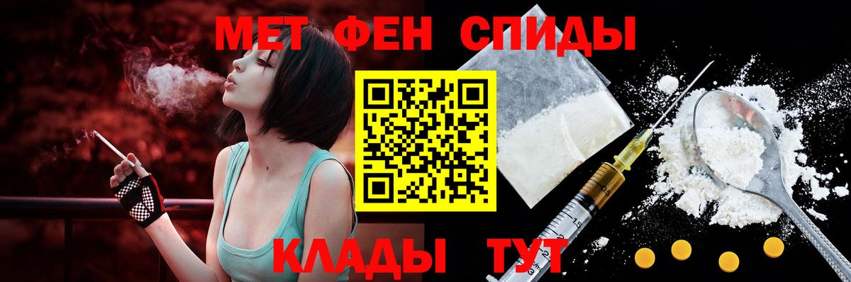 АМФЕТАМИН Розовый Узловая