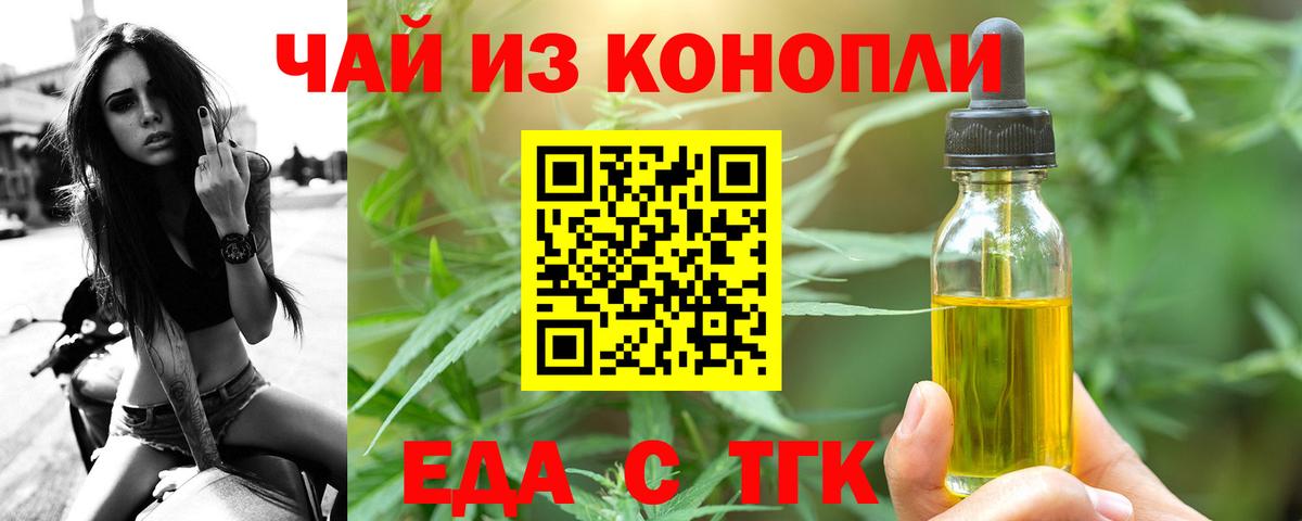 Узловая  Canna-Cookies марихуана  Вход с VPN 