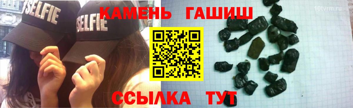 ГАШИШ 40% ТГК Узловая