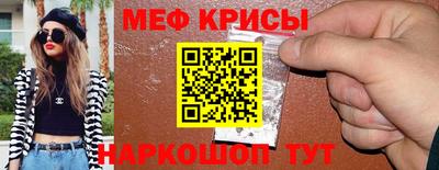 COCAINE Новокубанск