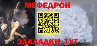 COCAINE Новокубанск