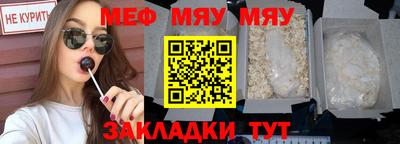 а пвп мука Новодвинск