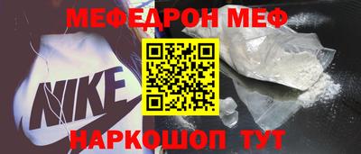 бутират Новозыбков