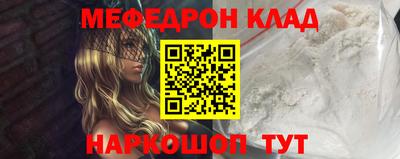 COCAINE Новокубанск