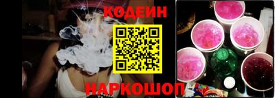 COCAINE Новокубанск