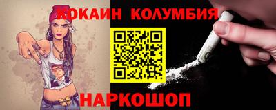 бутират Новозыбков