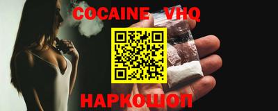 бутират Новозыбков