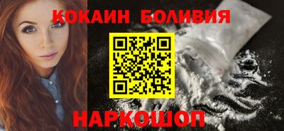 бутират Новозыбков