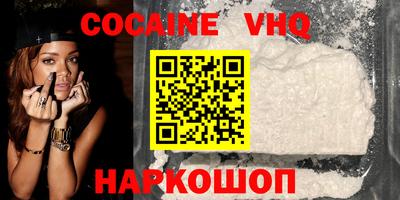 бутират Новозыбков
