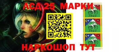 бутират Новозыбков