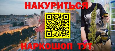 бутират Новозыбков