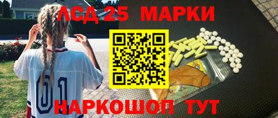 бутират Новозыбков
