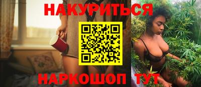 бутират Новозыбков
