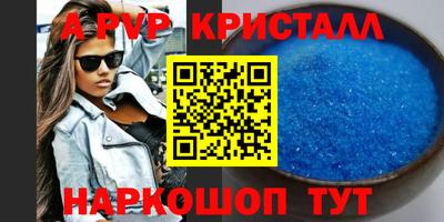 бутират Новозыбков