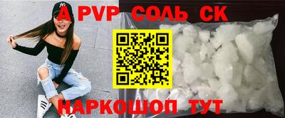 COCAINE Новокубанск