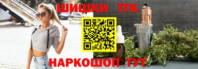 COCAINE Новокубанск
