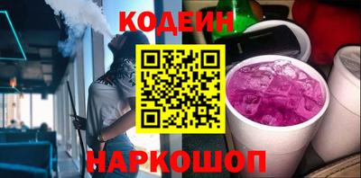 бутират Новозыбков