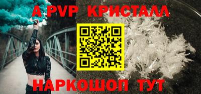 бутират Новозыбков