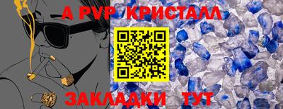 бутират Новозыбков