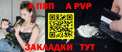 а пвп мука Новодвинск