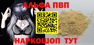 а пвп мука Новодвинск