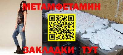 COCAINE Новокубанск