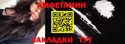 бутират Новозыбков