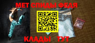 COCAINE Новокубанск