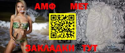 бутират Новозыбков
