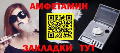COCAINE Новокубанск