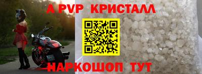 бутират Новозыбков