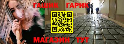 COCAINE Новокубанск