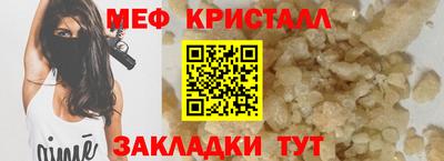 COCAINE Новокубанск
