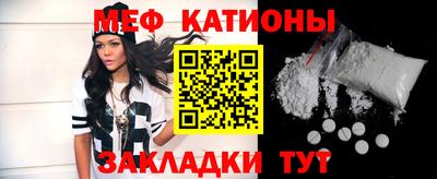 COCAINE Новокубанск