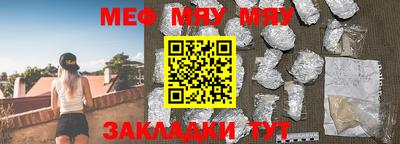 бутират Новозыбков