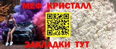 а пвп мука Новодвинск