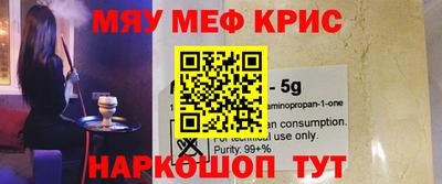 бутират Новозыбков