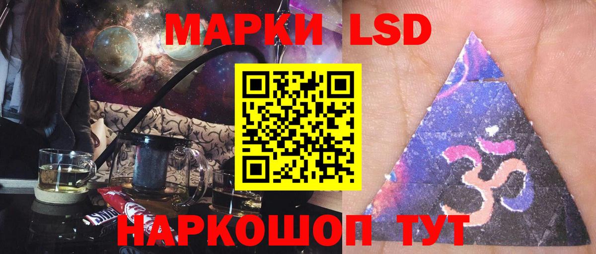 мега ONION  Лсд 25 экстази ecstasy  Узловая  Вход с VPN  LSD-25 экстази кислота  LSD-25 экстази 