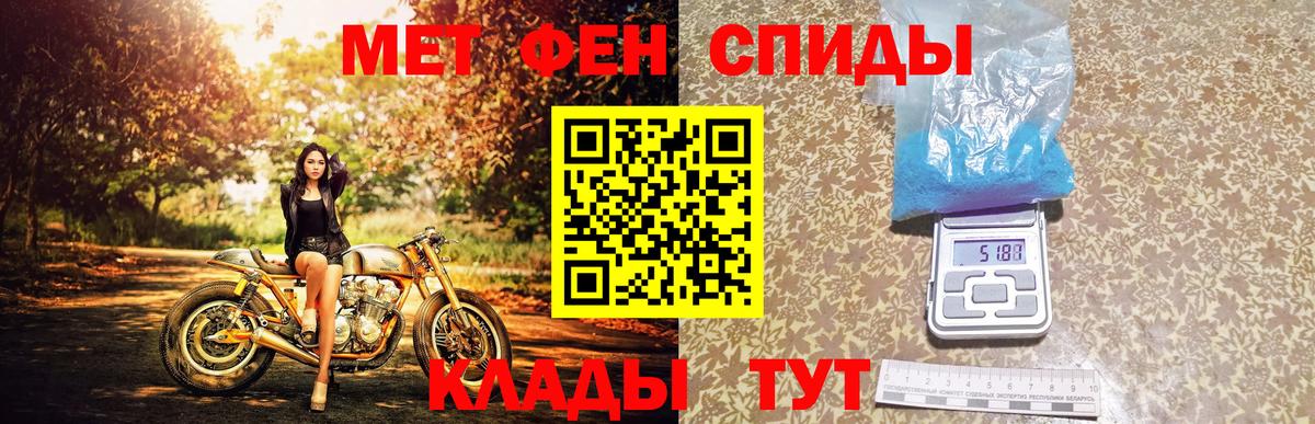 Метамфетамин  Вход с VPN  МЕТАМФЕТАМИН мет  Узловая  МЕТАМФЕТАМИН мет 