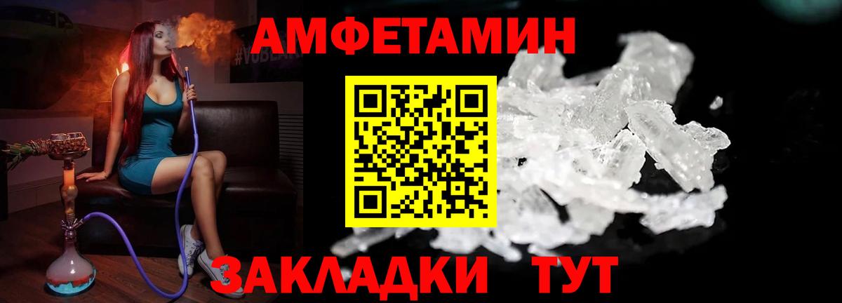 Метамфетамин винт Узловая