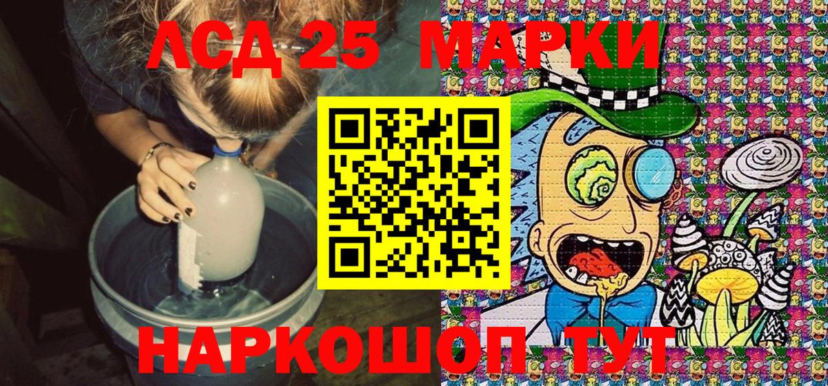 Узловая  Марки NBOMe 1500мкг  Вход с VPN 