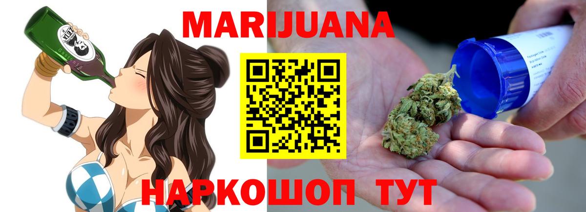 Каннабис Ganja  Бошки Шишки план  Узловая  Вход с VPN  Канабис гибрид  Шишки марихуана Bruce Banner 